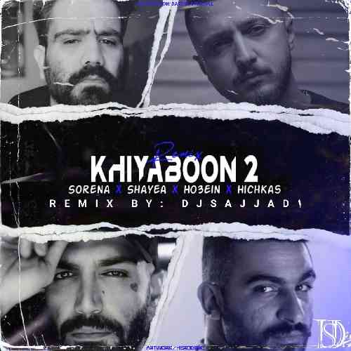 دیجی سجاد خیابون 2